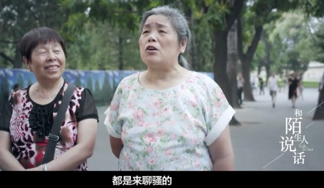 互联网没有准备好“黄昏恋”