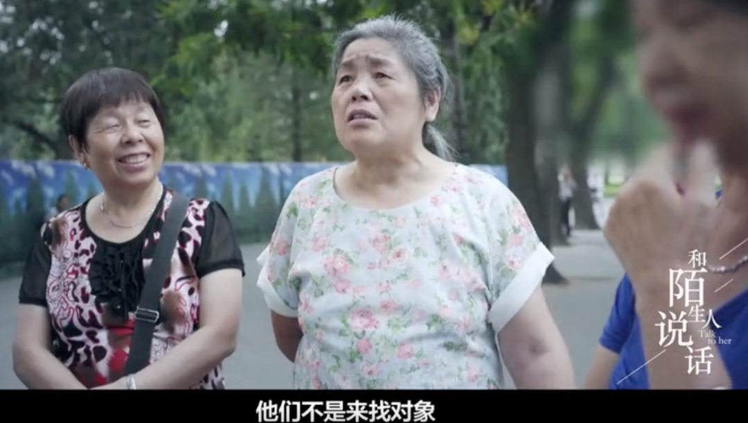 互联网没有准备好“黄昏恋”