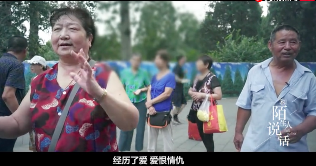 互联网没有准备好“黄昏恋”