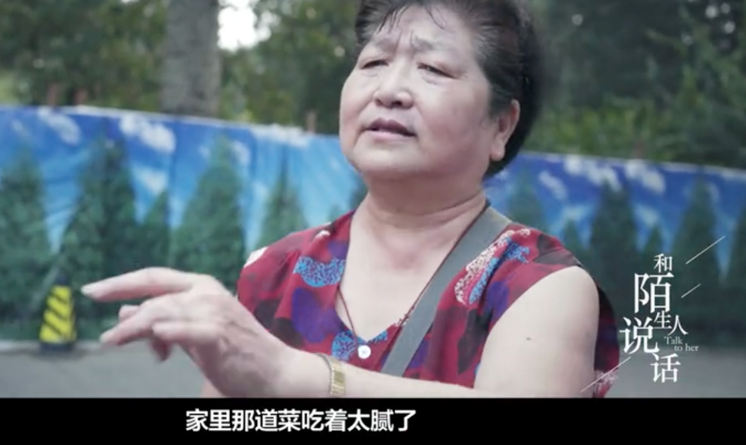 互联网没有准备好“黄昏恋”