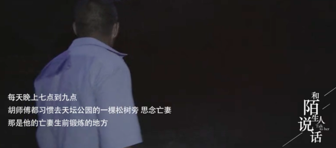 互联网没有准备好“黄昏恋”