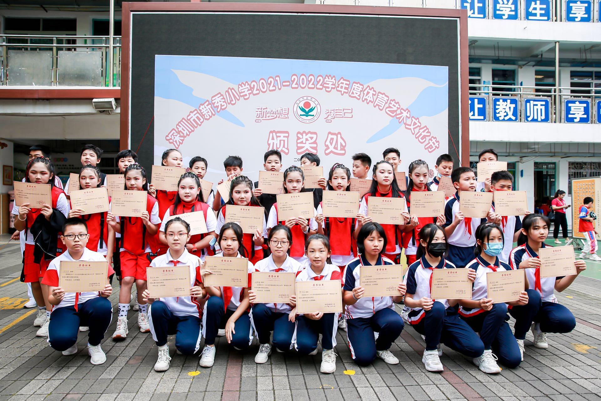 深圳市新秀小學體育藝術(shù)文化節(jié)圈粉無數(shù)(圖5) 深圳市新秀小學體育藝術(shù)文化節(jié)圈粉無數(shù)(圖5)