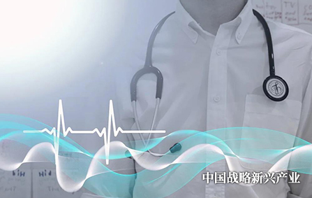 破解成果转化难题，加速生物医药产业创新