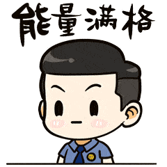 各位快递小哥，你有一封快递请查收！