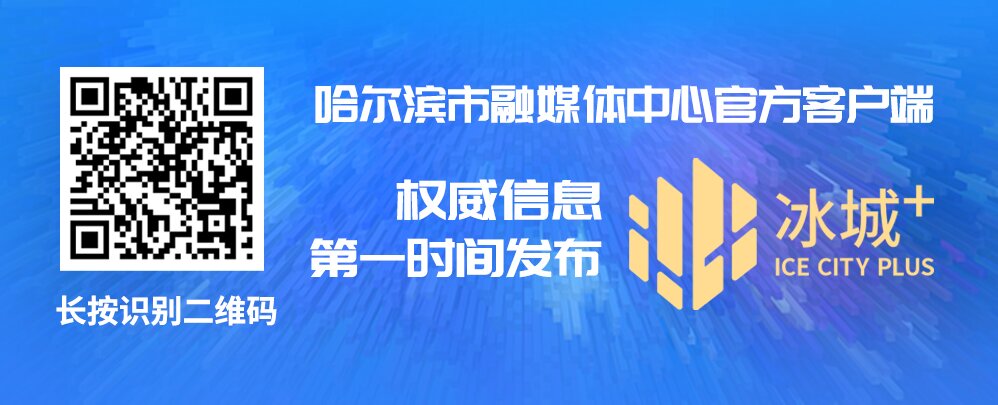 龙江渔业迎来“南渔北移”重大发展机遇