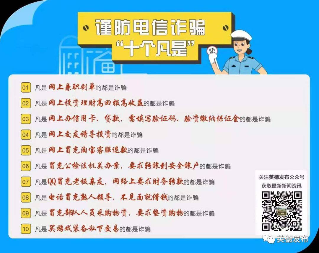 【要闻快讯】清远市退役军人村干部乡村振兴培训基地在英德揭牌！（五则）