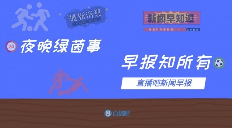 欧冠今天是哪个打哪个(早报：利物浦2-0马竞提前晋级；本泽马进球队欧冠千球皇马2-1矿工)