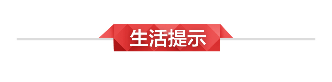 坦洲汽车总站到肇庆奥运会多久(1月14日新闻早知道丨昨夜今晨·热点不容错过)