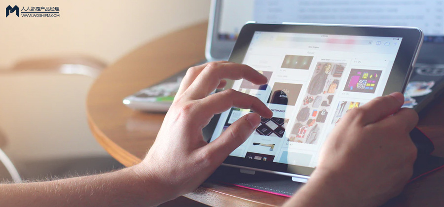 从用户角度看拼多多的“社交”——那些让人“郁闷”成功的营销活动分析