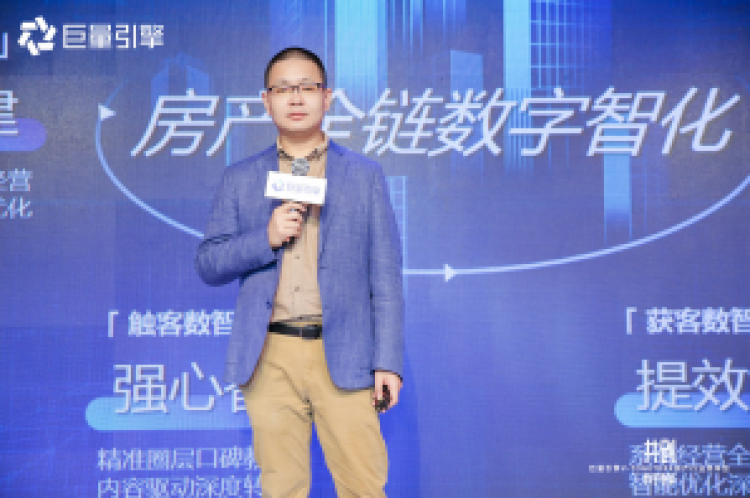 数字化浪潮下，房企如何进行数字化营销？