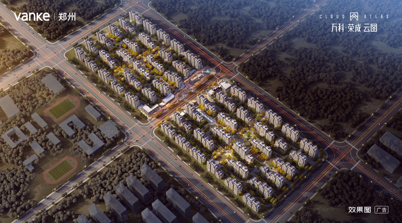 中牟2021年11月特价房来袭，购房优惠享不停，点击查看详情