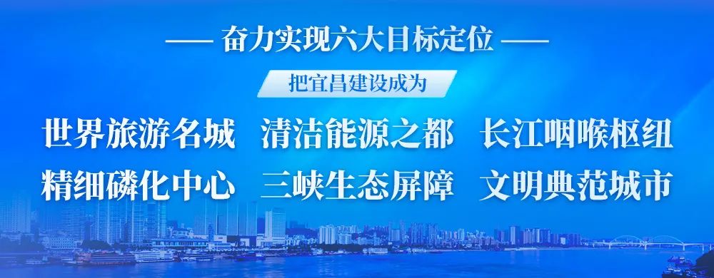 重磅！宜昌，“330”！