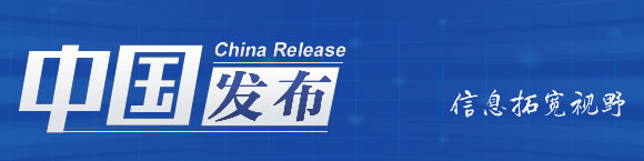 奥运会冠军大多来自哪些地方(中国发布丨11人次斩获16枚奥运金牌 这个城市被授予“奥运冠军之城”纪念奖杯)