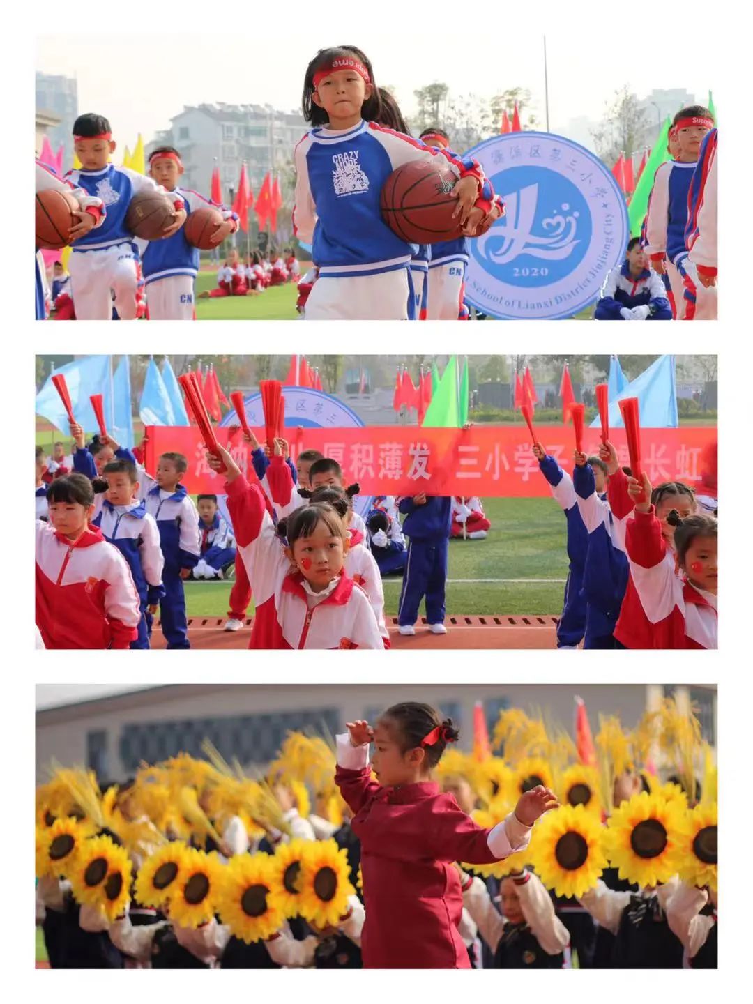 濂溪区第三小学第一届秋季运动会(图6)