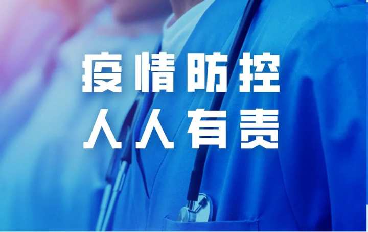 轨迹公布 一密接者曾在长兴停留 请相关人员立即上报