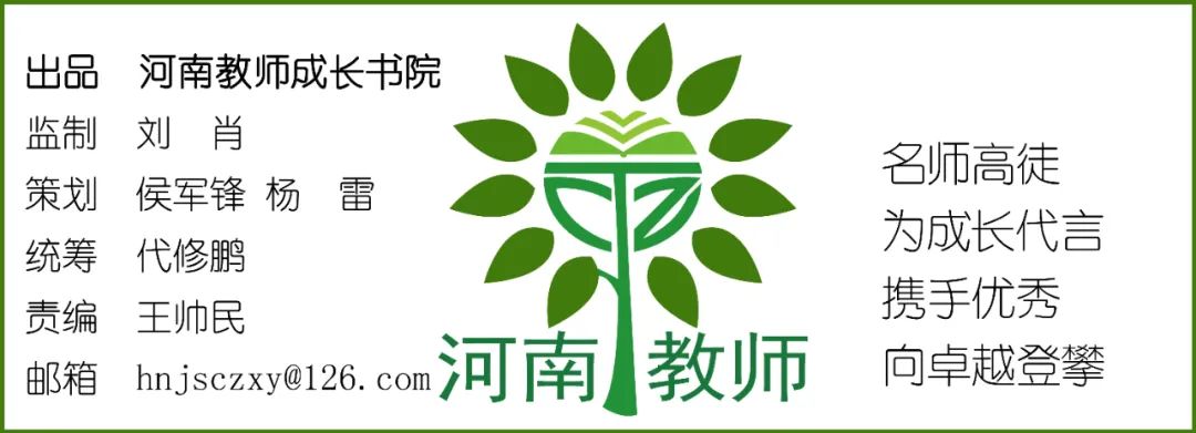 一个家庭，五代育人，教鞭在他们手中稳稳相传