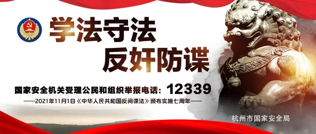 12339！这个号码请牢记