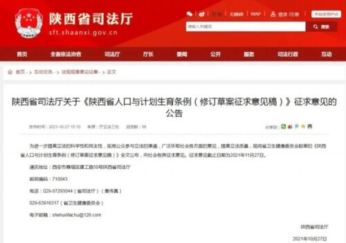 哺乳假规定,劳动法关于女职工哺乳假规定