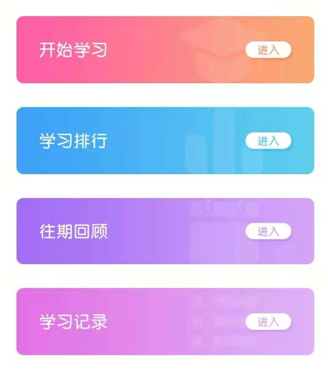 青年大学习第十二季第14期：深化对新时代党的创新理论的理解和掌握