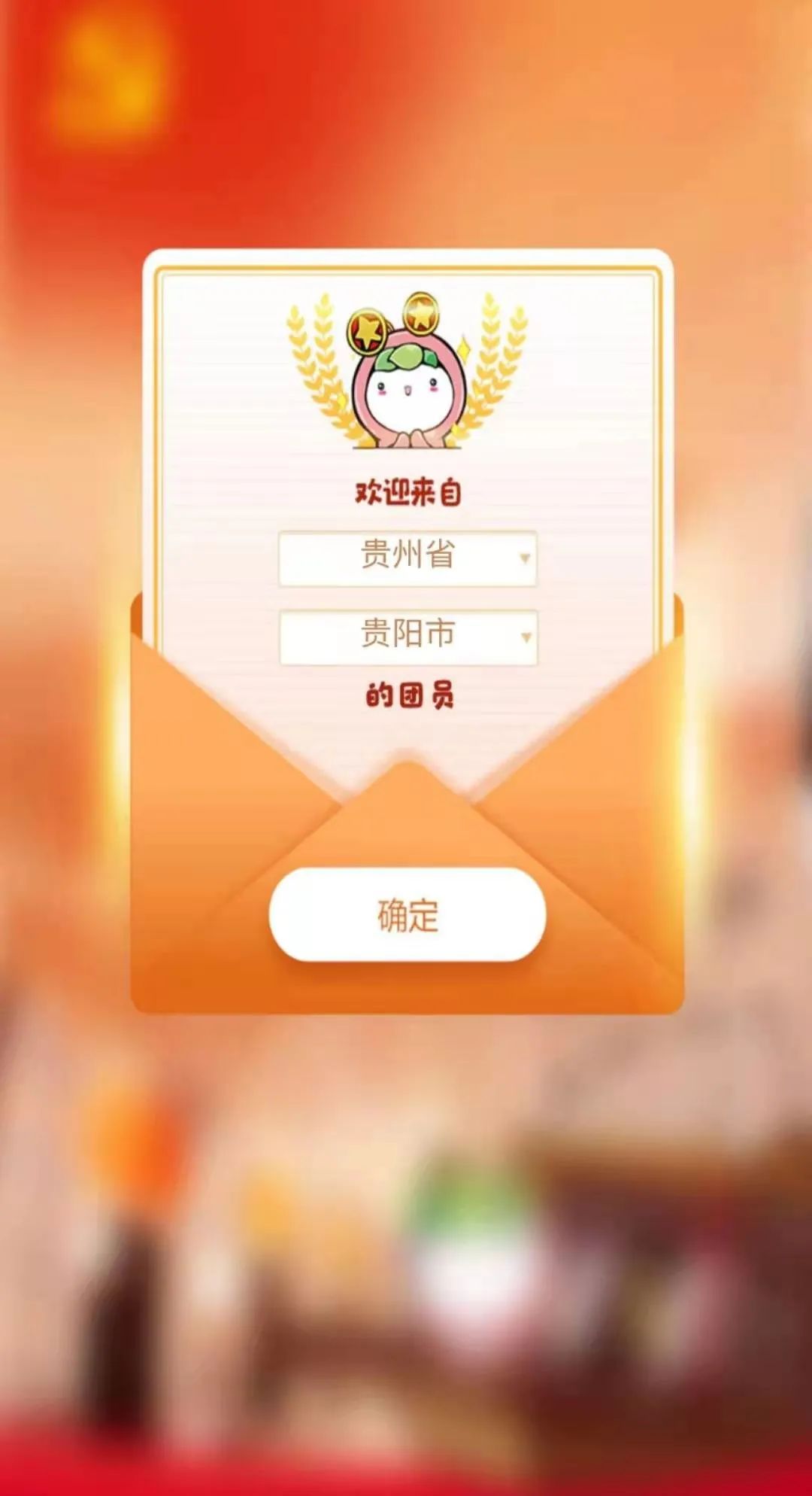 青年大学习：一定要向海洋进军 加快建设海洋强国（附上期学习情况）