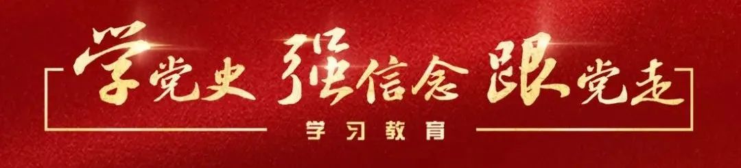 青年大学习 | 加强中华儿女大团结 | 【一周团讯：11.29-12.05】