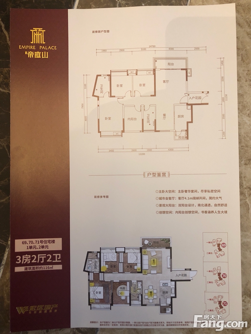 新鲜出炉！帮你搜集东莞桥头楼盘现场的最新美图