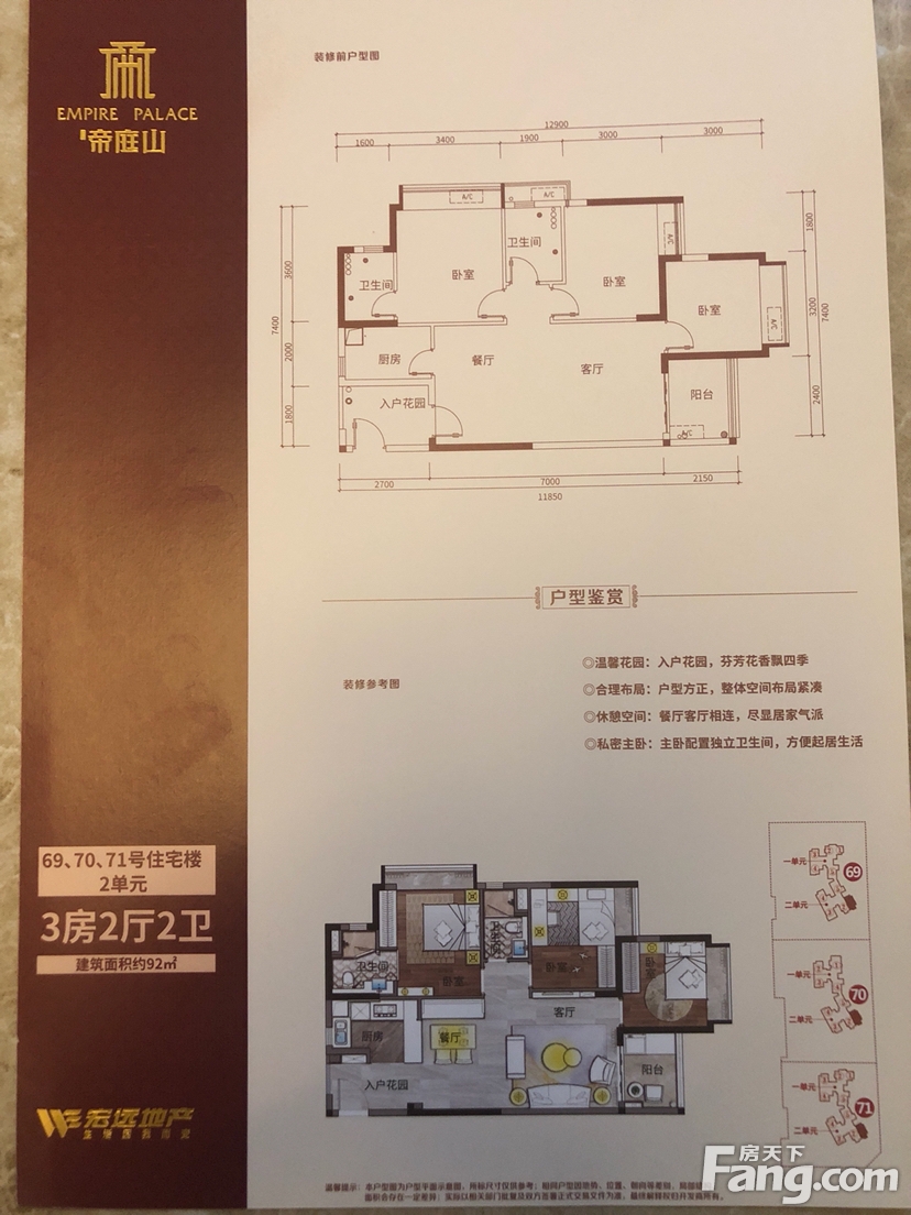 新鲜出炉！帮你搜集东莞桥头楼盘现场的最新美图