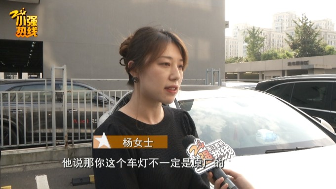 浙江一女子奔驰开了半年，突然发现少了一样重要的东西！4S店：确实应该有