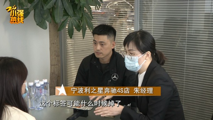 浙江一女子奔驰开了半年，突然发现少了一样重要的东西！4S店：确实应该有