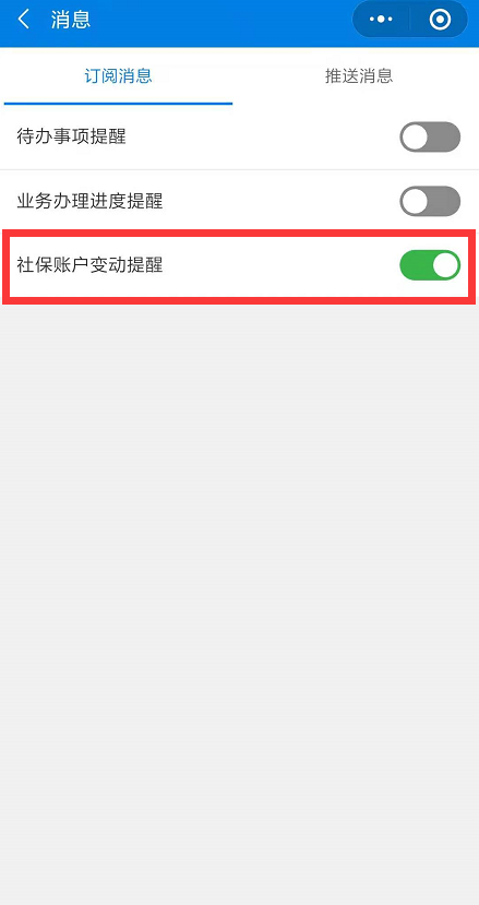 【你问我答】社保卡照片能换吗？养老金发了能查吗？