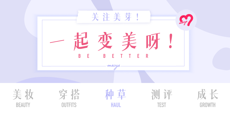 扒了1000多個(gè)護(hù)膚品，才知道最好用的只有這20款