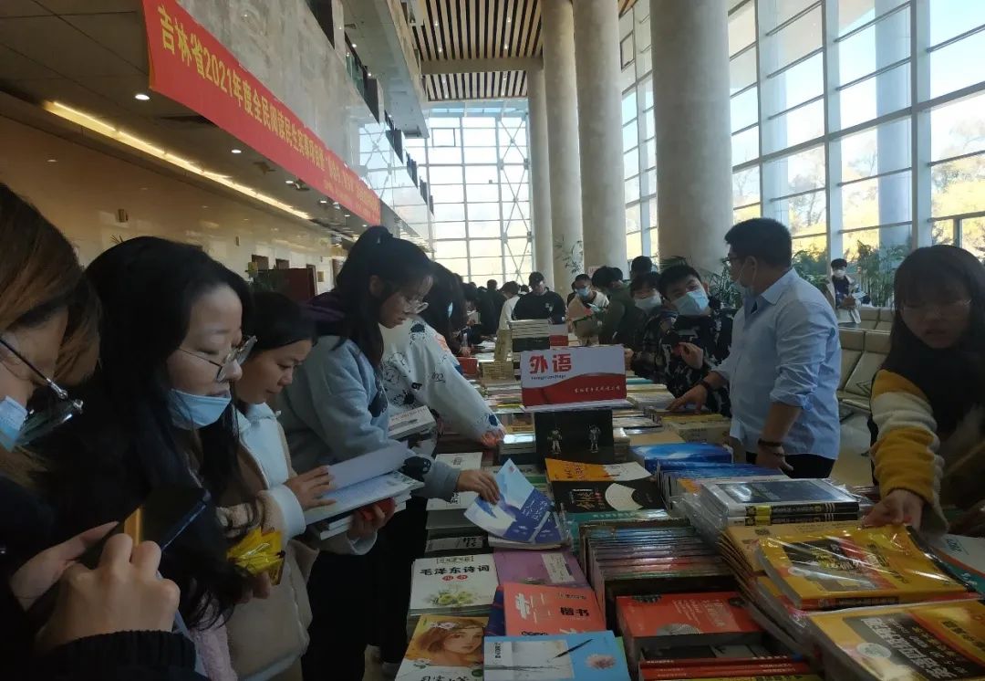 “你选书，我买单”惠民购书活动走进吉林医药学院