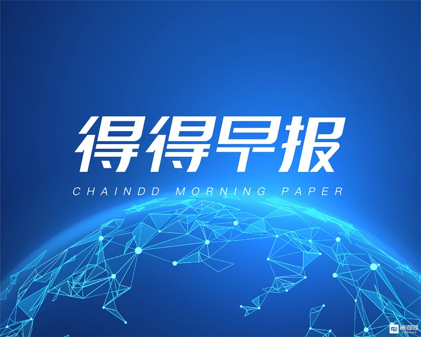 云南36个区块链项目完成备案
