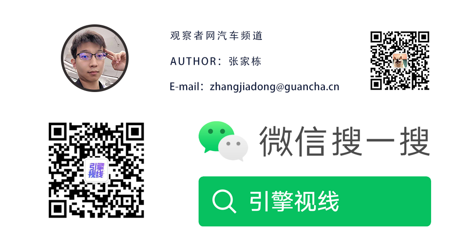 加价“惯犯”广汽丰田