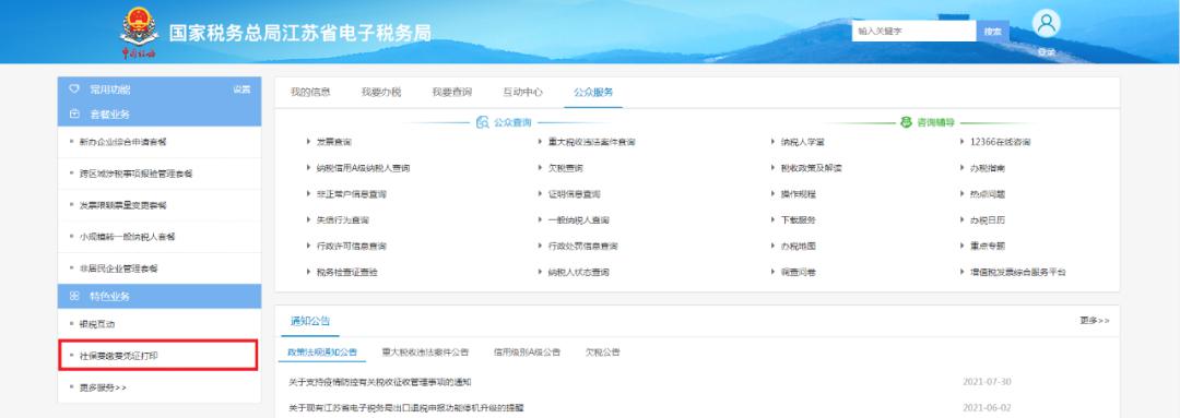 城镇居民医保,城镇居民医保门诊能报销吗
