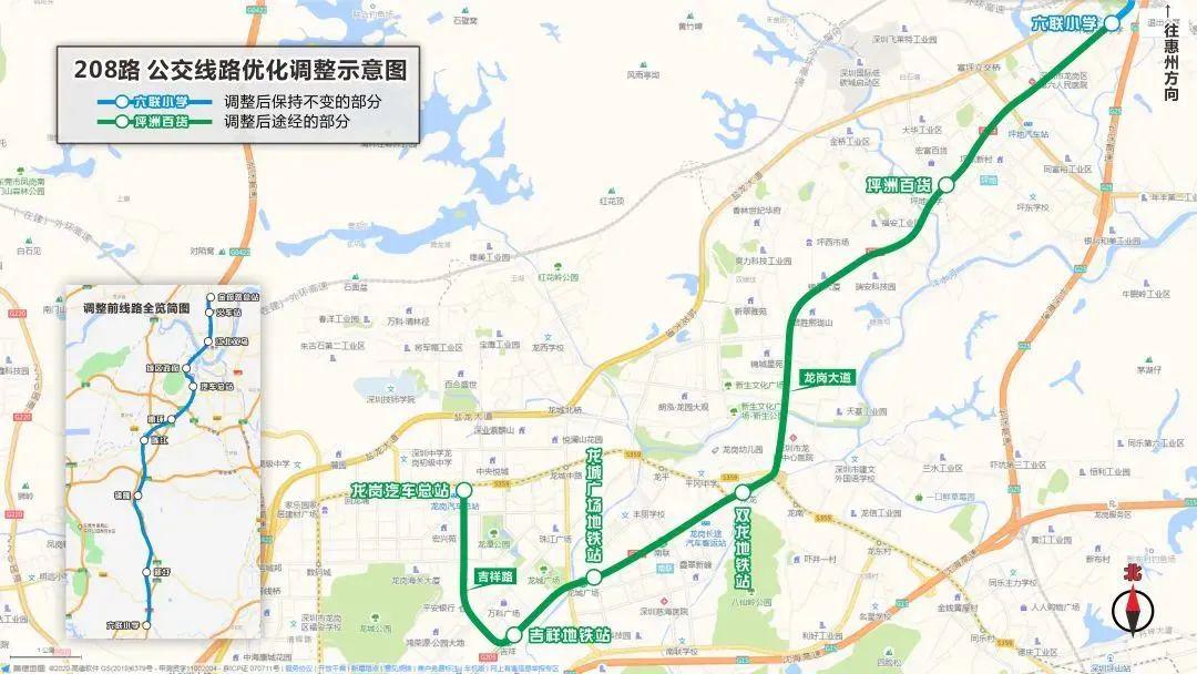 无缝接驳地铁站！这条跨市公交线，又有新变化