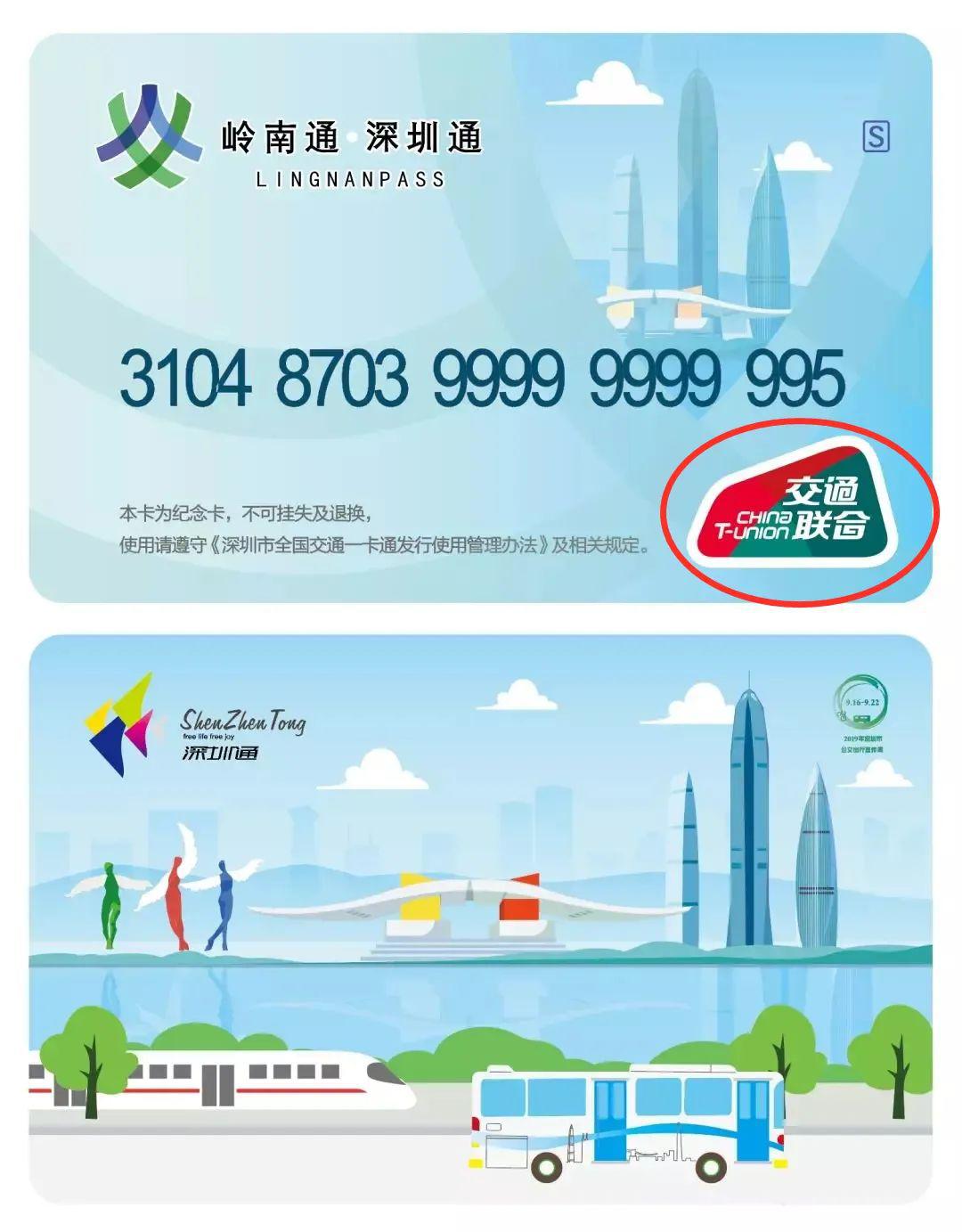 无缝接驳地铁站！这条跨市公交线，又有新变化
