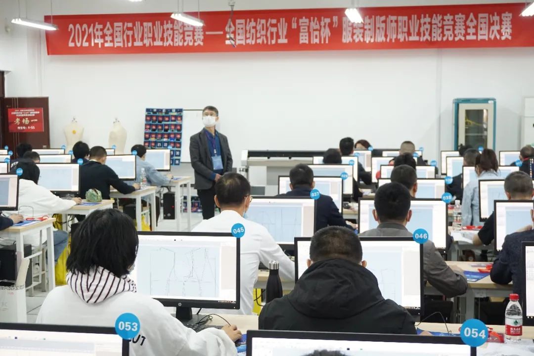 特别报道 | 致敬工匠精神！2021“富怡杯”全国纺织行业服装制版师国赛圆满闭幕