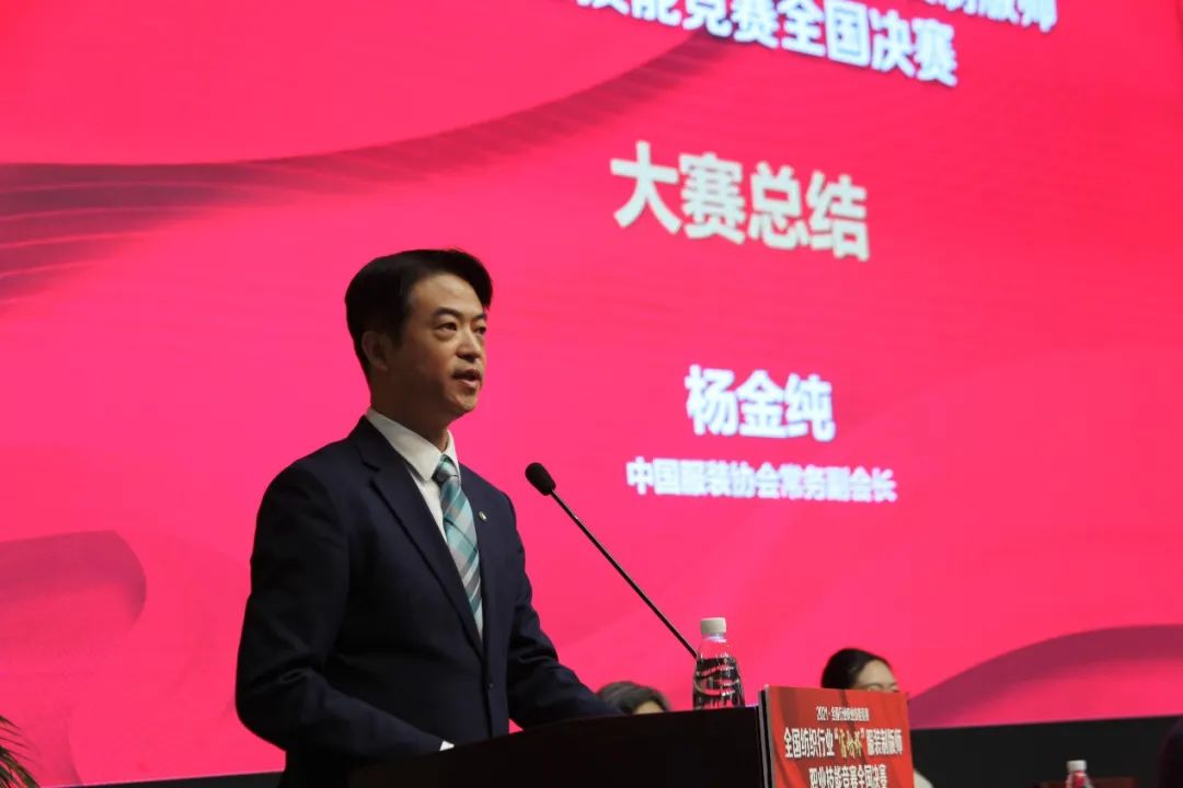 特别报道 | 致敬工匠精神！2021“富怡杯”全国纺织行业服装制版师国赛圆满闭幕