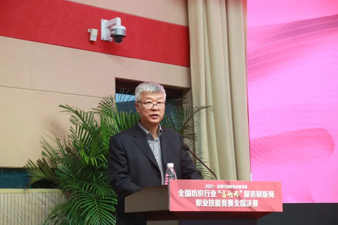 特别报道 | 致敬工匠精神！2021“富怡杯”全国纺织行业服装制版师国赛圆满闭幕