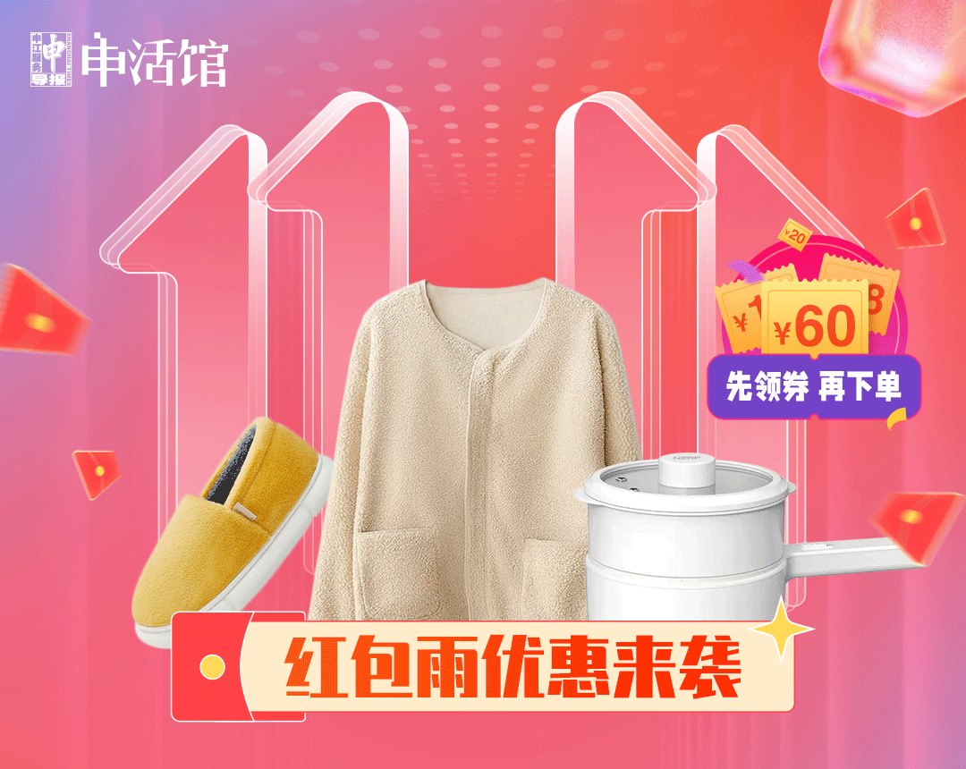 零下10℃也不怕的“光腿神器”