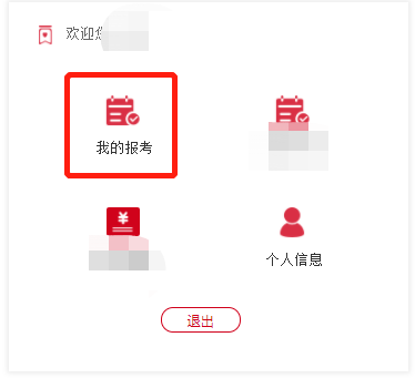 河北导游证考试,河北导游证考试时间