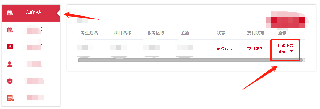 河北导游证考试,河北导游证考试时间