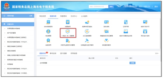 增值税发票抵扣期限,增值税发票抵扣期限最新规定