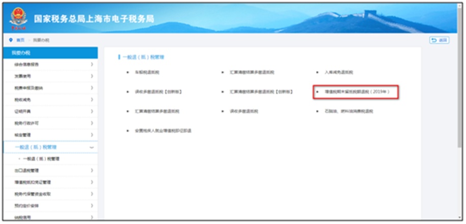 增值税发票抵扣期限,增值税发票抵扣期限最新规定