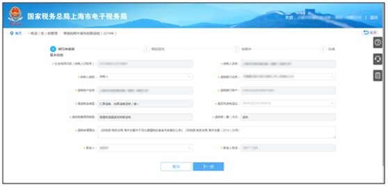 增值税发票抵扣期限,增值税发票抵扣期限最新规定
