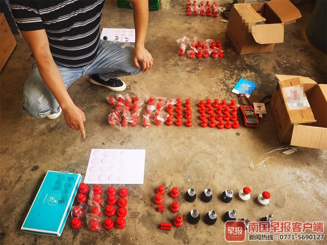 大快人心！4个涉黑恶团伙共46名嫌犯落网，广西破获首例“车贷套路贷”案