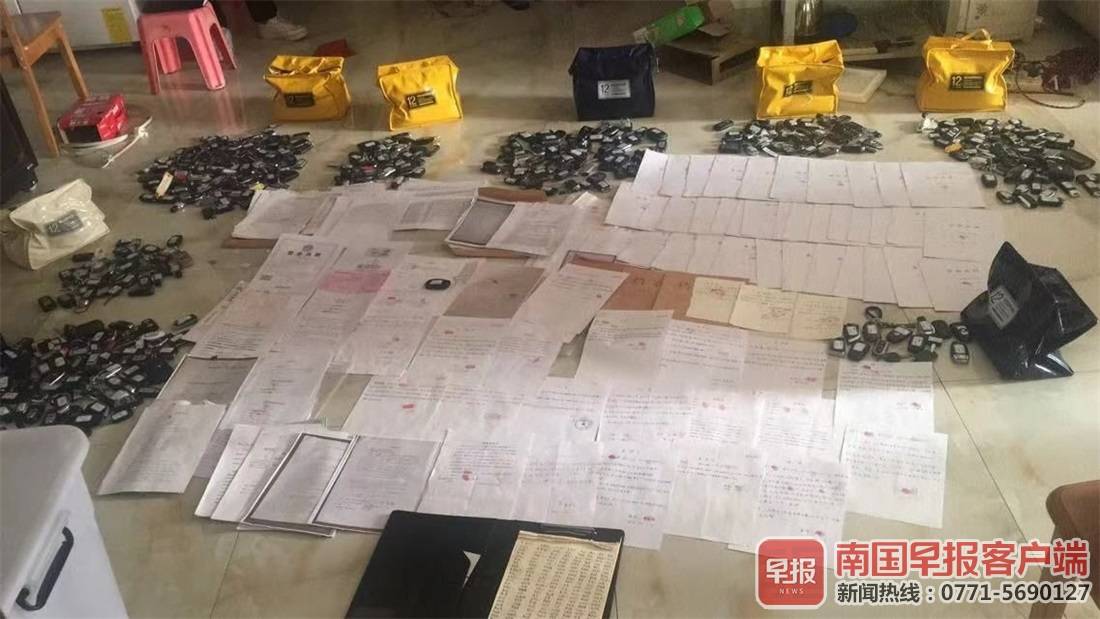 大快人心！4个涉黑恶团伙共46名嫌犯落网，广西破获首例“车贷套路贷”案