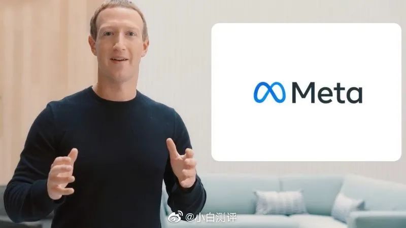 「搞事」Facebook宣布改名为Meta 百度当天即申请同名商标？