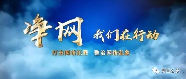 【净网2022】微信朋友圈出现贷款是真的吗